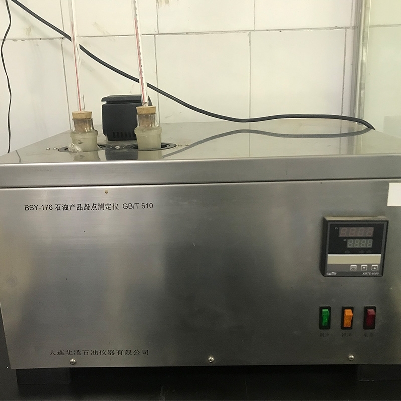 Petroleum products freezing point tester